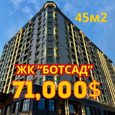 Продажа квартир: 1 bedroom, 45 м², Элитка, 7 этаж, European-quality repair