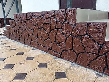 Другие строительные материалы: Элементы облицовки цоколя, выполненные в виде имитации натурального — 3