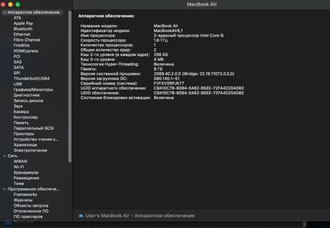 Ноутбуки: Ноутбук, Apple, 4 ГБ ОЗУ, Intel Core i5, 13.5 ", Б/у, Для несложных задач — 6