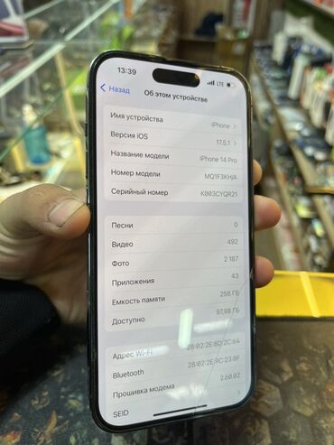 iphone 14 цена: IPhone 14 Pro, 256 ГБ, Защитное стекло, 83 %
