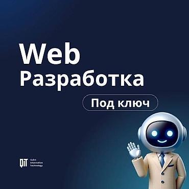 it hub: Мобильные приложения iOS, Веб-сайты, Лендинг страницы | Автоматизация, Восстановление, Доработка — 1