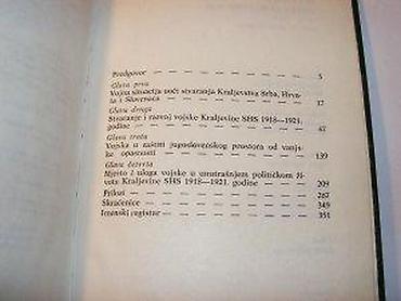 Knjige: Vojska kraljevine SHS 1 Mile BjelajacNarodna knjiga, Beograd, 1988 — 10