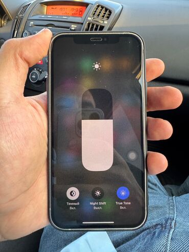 телефон раскладушка fly ezzy trendy для пожилых: IPhone 12, 64 GB, Ağ