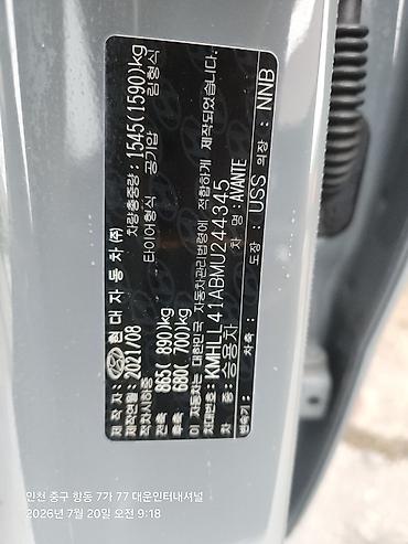 byd e1: Hyundai Avante: 2021 г., 1.6 л, Автомат, Газ, Седан — 9
