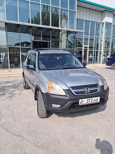 аккорд цена: Honda CR-V: 2005 г., 2 л, Механика, Бензин, Кроссовер — 3