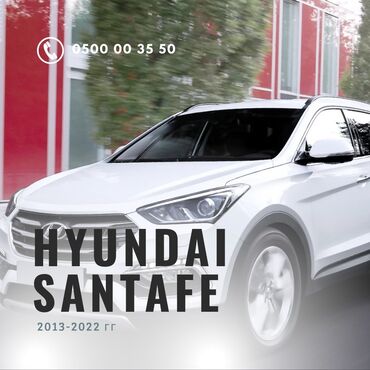 запчасти хундай портер 1: Подножки Hyundai, Новый, Бесплатная доставка