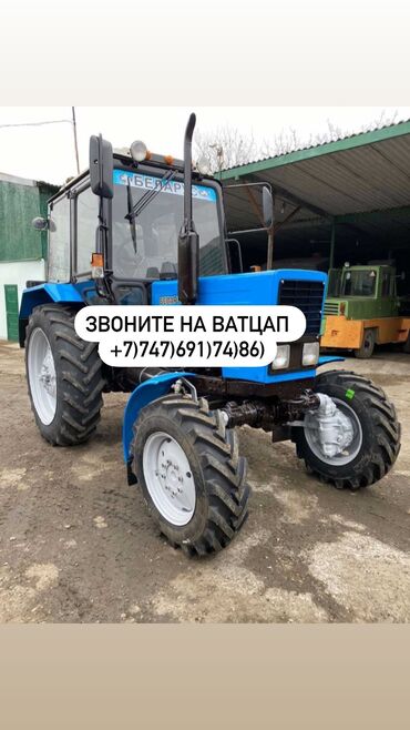 mtz 82 1: Продам Трактор МТЗ 82.1 Беларусь В хорошем состояние 2015 год вложение