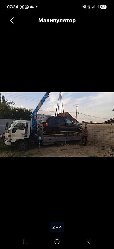 монипулят: Услуги манипулятора/эвакуатора. - Бортовой грузовик с — 1