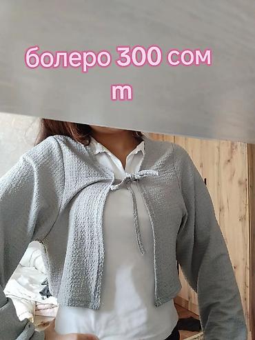 Лонгсливы: Лонгсливы — 9