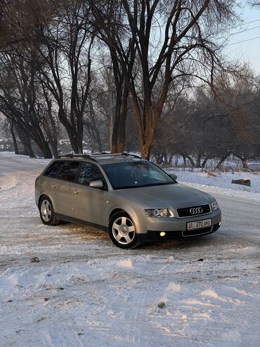 Audi: Audi A4: 2002 г., 1.8 л, Вариатор, Бензин, Универсал