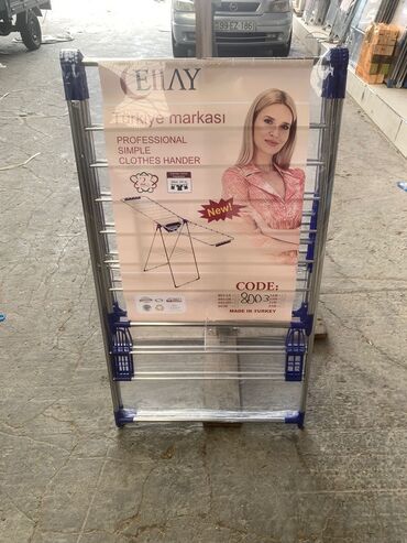 Quruducular: Mehsul yenidi sekilde muxtelif novleri var 19 m- dan baslayir - 89 m — 5