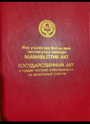 сокулук продажа домов: Дом, 28 м², 4 комнаты, Собственник, Старый ремонт