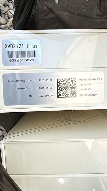 плотер купить: Портативный рентген‑детектор XPECT VISION XVD2121 Plus — комплект для — 4