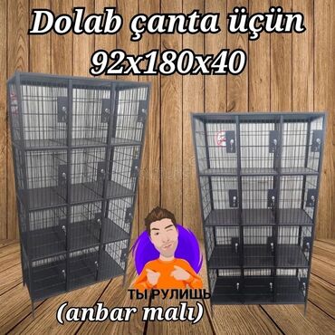 сетка для забора: Dolab çanta üçün
Anbardan satış