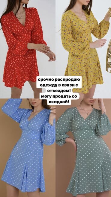 детские платья на прокат бишкек инстаграм: Повседневное платье, Лето