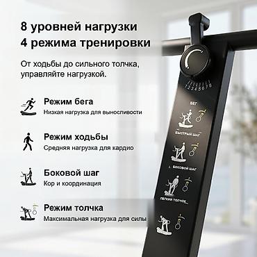 ре: Продаю профессиональную механическую безмоторную изогнутую беговую — 3