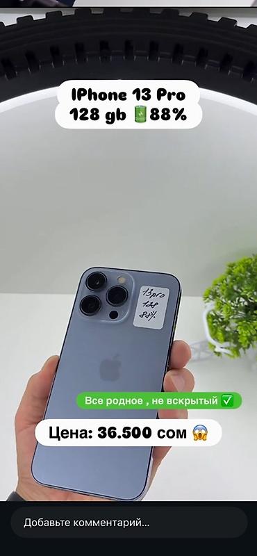 кондиционер самсунг бишкек: IPhone 13 Pro, 128 ГБ - Емкость аккумулятора: 73% - Память: 128 ГБ - — 4