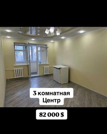 Продажа квартир: 3 комнаты, 56 м², 104 серия, 5 этаж, Евроремонт