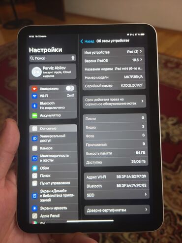 Masaüstü kompüterlər və iş stansiyaları: İşlənmiş Apple iPad mini 6 (2021), 8,4", 64 GB, Ünvandan götürmə