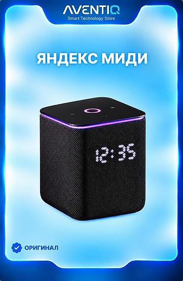 калонк: ЯНДЕКС СТАНЦИЯ МИДИ — 14 800 СОМ 🔥 Новая Яндекс Станция Миди с Алисой — 1