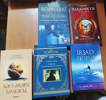 журналы scopus: Набор книг (разные языки) Состав: - Чынгыз Айтматов — «Кассандра — 1