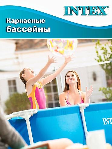 Бассейны: 450/220/84см. Intex 28273 Каркасный прямоугольный бассейн, 7127л — 4