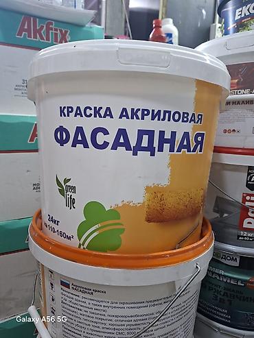 Акриловая фасадная краска Green Life - Назначение: для окрашивания