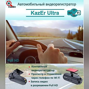 logitech 920: Видеорегистратор Новый, На лобовое стекло, Без GPS, Есть G-Sensor, Без антирадара — 3