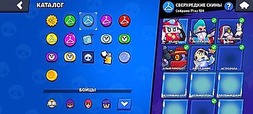 blox fruits: Аккаунт Brawl Stars Топ 1 Кыргызстана на Вольте и Пёрл Обмем — 5