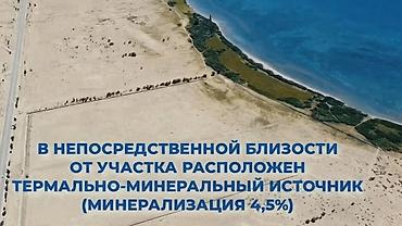продажа домов село манас: 29 соток, Для бизнеса, Красная книга, Тех паспорт, Договор купли-продажи — 8