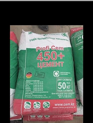 Другие виды отделочных работ: 3-5 лет опыта — 7