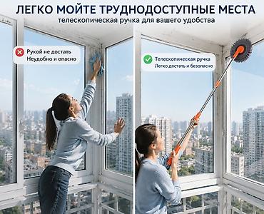 инвентарь: Щётка для мытья окон с телескопической ручкой - Эффективная очистка — 4