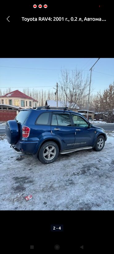 купить рав 4 2008 года: Toyota RAV4: 2001 г., 2 л, Автомат, Бензин