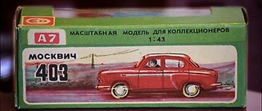 Искусство и коллекционирование: КУПЛЮ КУПЛЮ ТОЛЬКО эти ТРИ МОДЕЛИ Москвич-403,ВАЗ 2108 и ВАЗ — 3