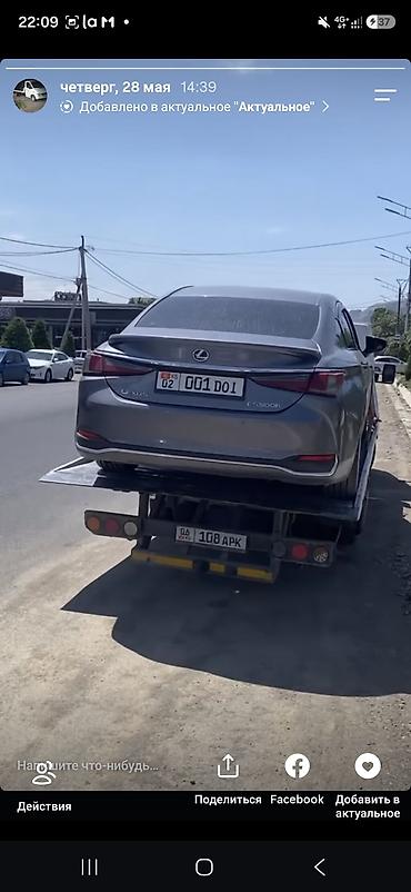спринтер эвокуатор: С лебедкой — 4