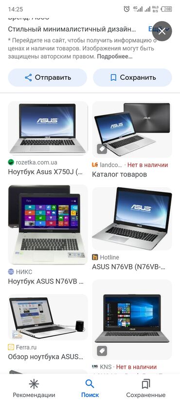 клавиатура для ноутбука: Ноутбук, Asus, 64 ГБ ОЭТ, Intel Core i7, Колдонулган, Оюндар үчүн, эс тутум HDD