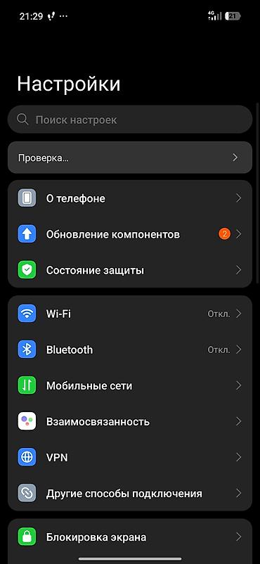 подставка для наушников: Смартфон Redmi 15 — 6 ГБ + 128 ГБ. Ключевые характеристики: - Экран — 3