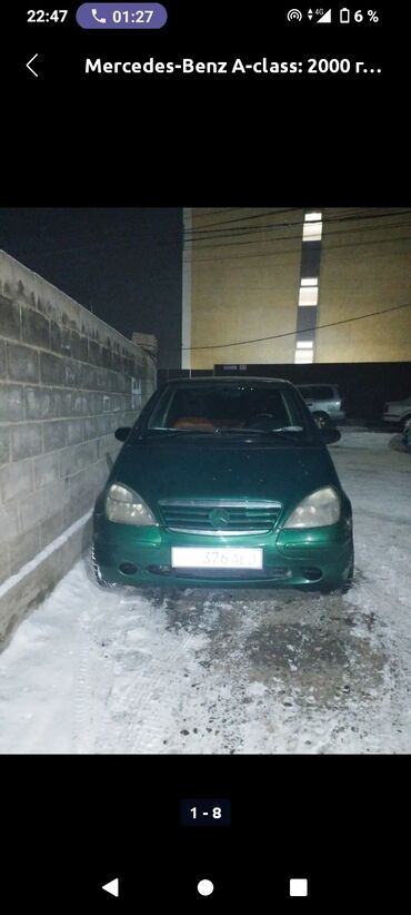 какая машина подойдет для яндекс такси бишкек: Mercedes-Benz A-class: 2000 г., 1.4 л, Механика, Бензин