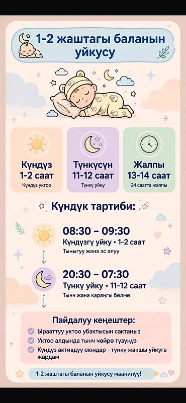 Графический дизайнер. 26