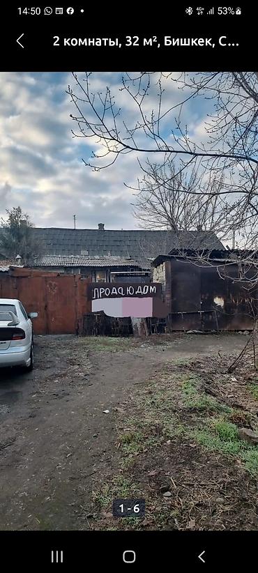 30 м², 2 комнаты