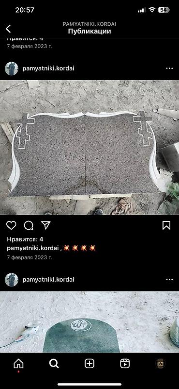 Ритуальные услуги: Ритуальные услуги памятники оградки Память о близких и ушедших людях — 19