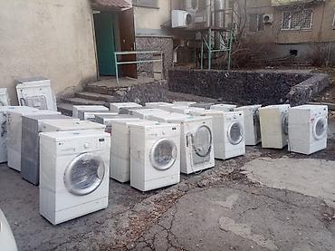 стиралка lg: Стиральные машины автомат — 2