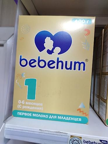 смесь нан 800 гр цена: Смесь для новорождённых bebehum 1 - Возраст: 0–6 месяцев (с рождения) — 1