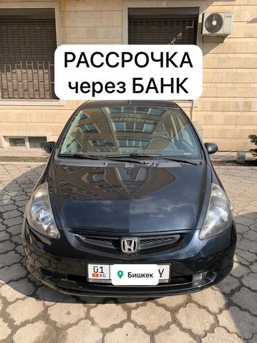 авто в киргизии: Honda Jazz: 2004 г., 1.3 л, Механика, Бензин, Хэтчбэк