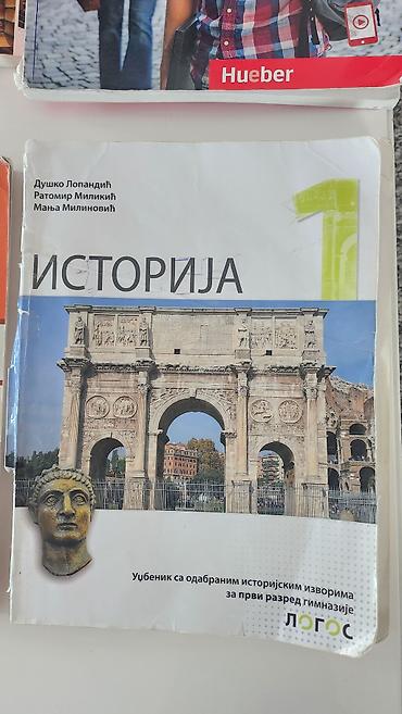 tom: Komplet udžbenika za 1. razred gimnazije i srednjih stručnih škola — 6