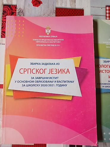 slicice zivotinjsko carstvo: Komplet zvaničnih zbirki zadataka za pripremu završnog ispita u — 2