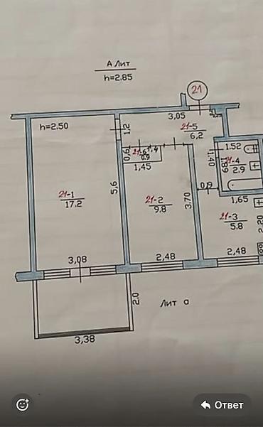 газ на дом: 2 комнаты, 43 м², Аламедин-1 мкр 104 серия, 2 этаж, Косметический ремонт — 2