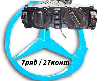 Другие детали электрики авто: Mercedes-Benz w202
Печка регулировка
печка управления