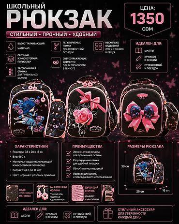 school bag: Goloveортопедический armyортопедический рюкзакгрозныйрюкзак — 9