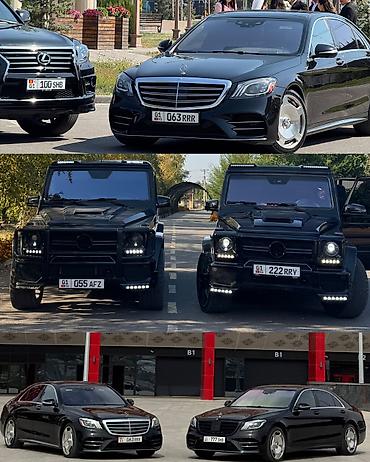 подогрев на сиденье автомобиля: Сдаю Mercedes-Benz S-Class для кортежа, С водителем, Седан — 2